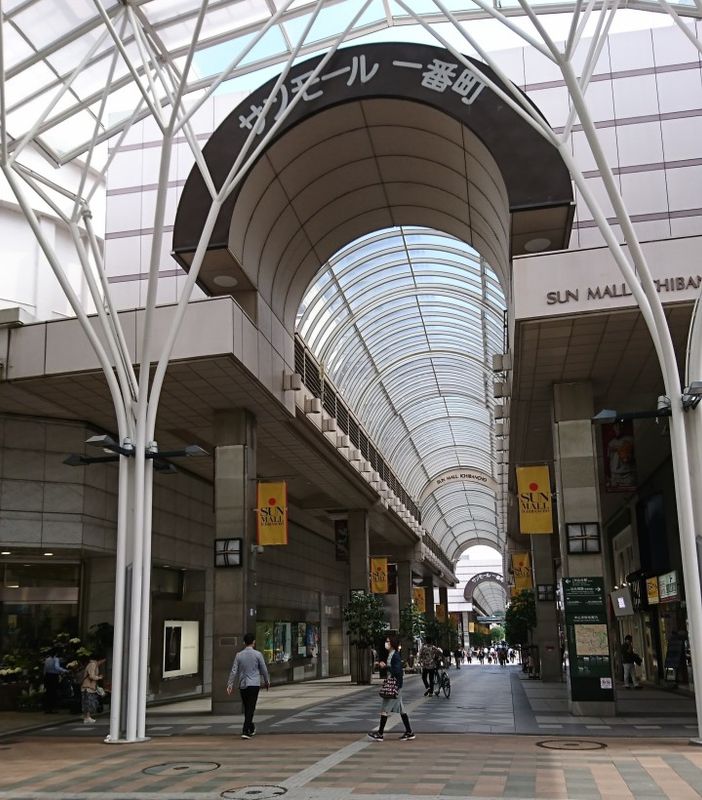 Arcade Shopping Sendai: Tampilan Singkat photo