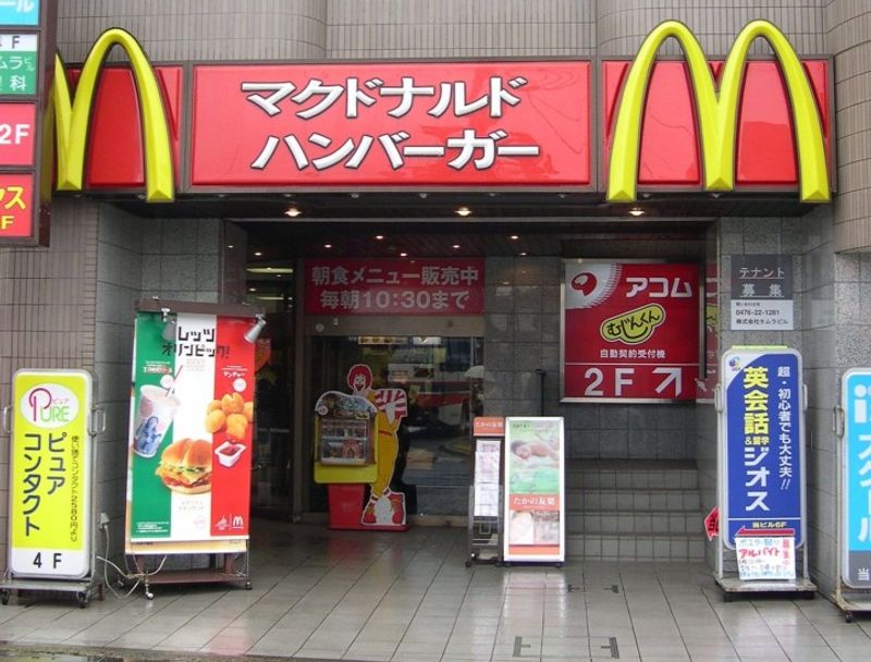 Sendai Burger Ranking photo