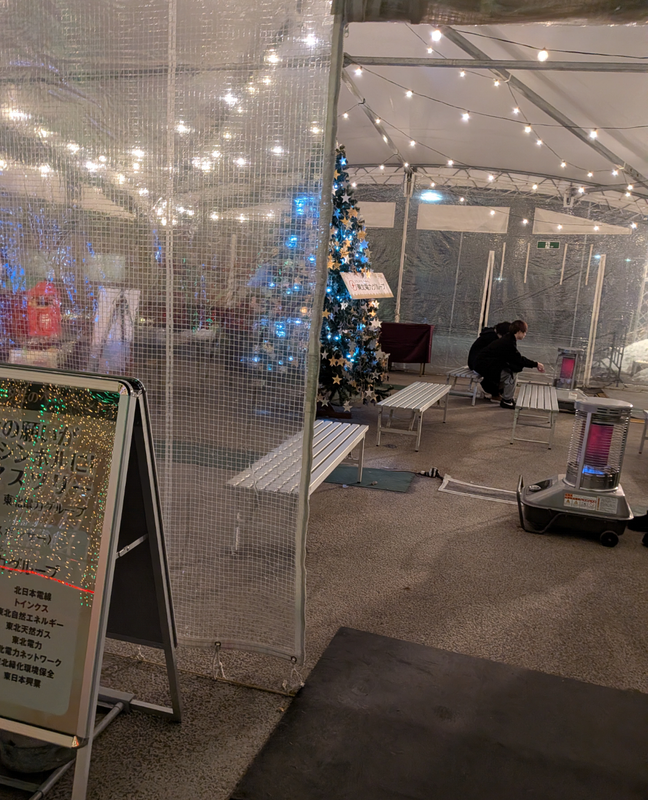 Sendai's Pageant of Starlight 2025: Lights and Ice photo