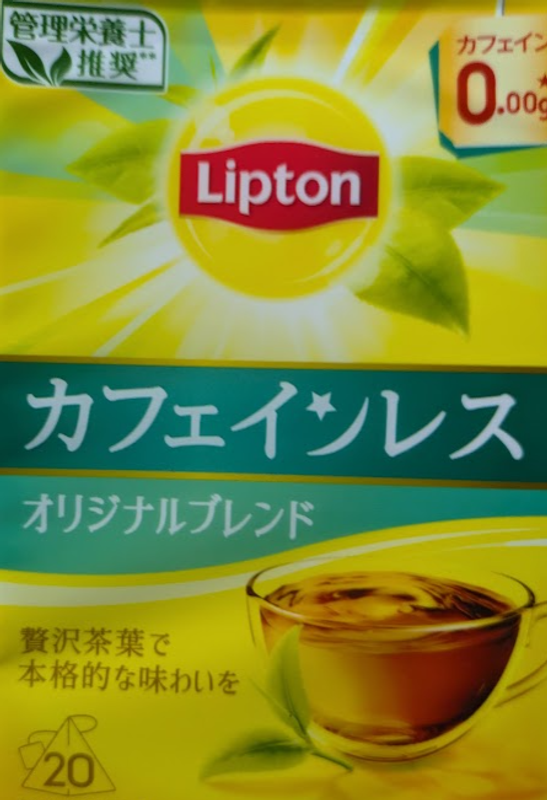 Lipton Day: Celebrating a Global Tea Tradition photo