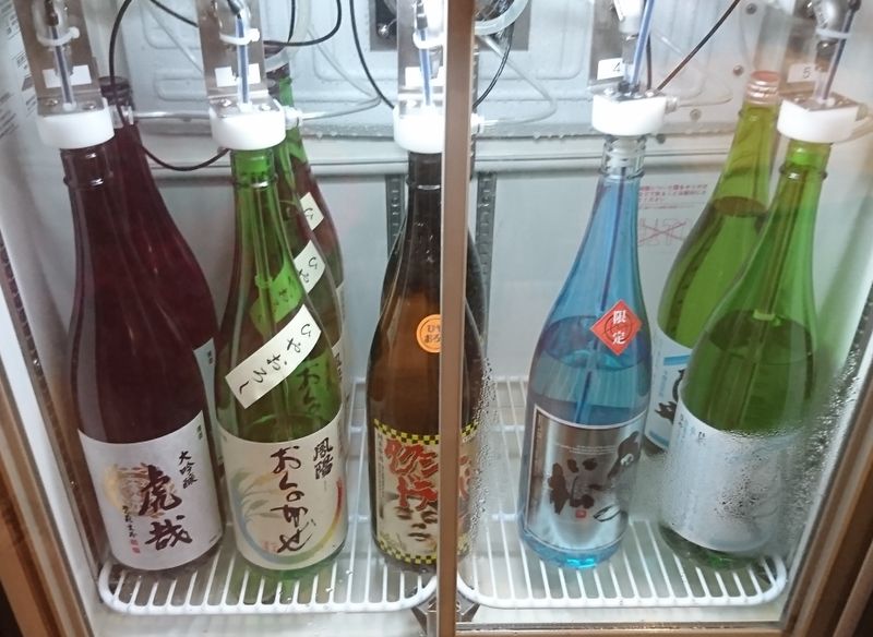 Sake Vending Machine photo