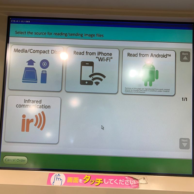 Fujifilm Wonder Print Stationから写真を印刷する方法（スマートフォンを使用） photo