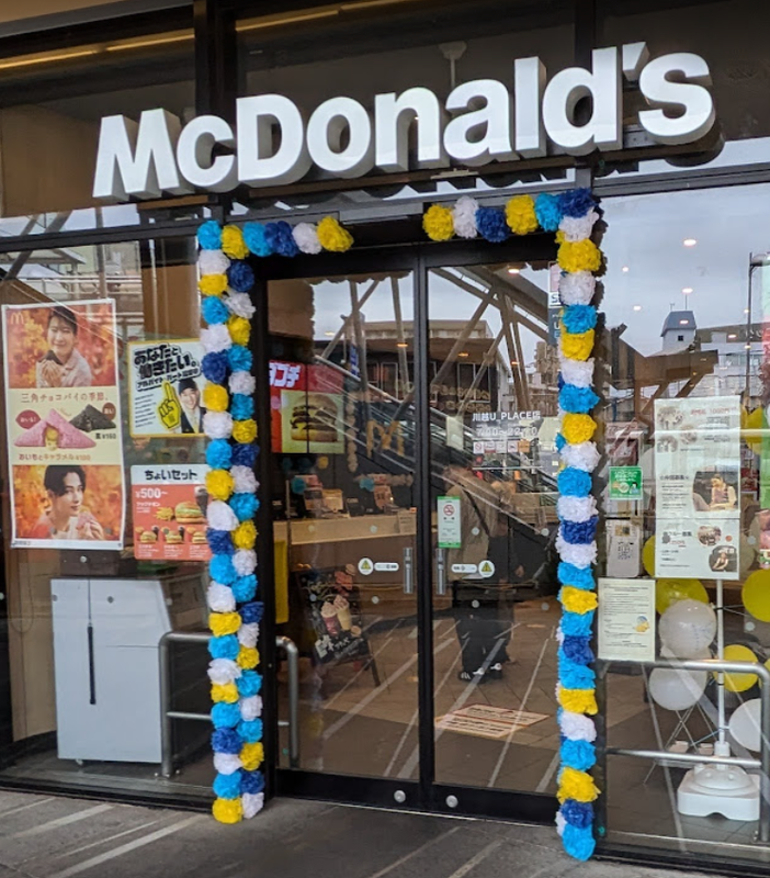 World Franchise Day in Japan photo
