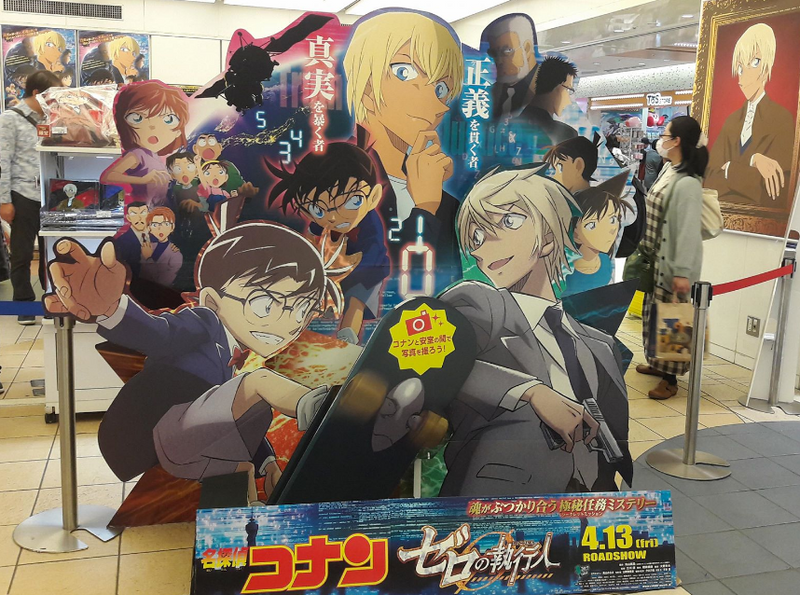 Detective Conan Pop-Up Store in Tokyo (Spring 2018) photo