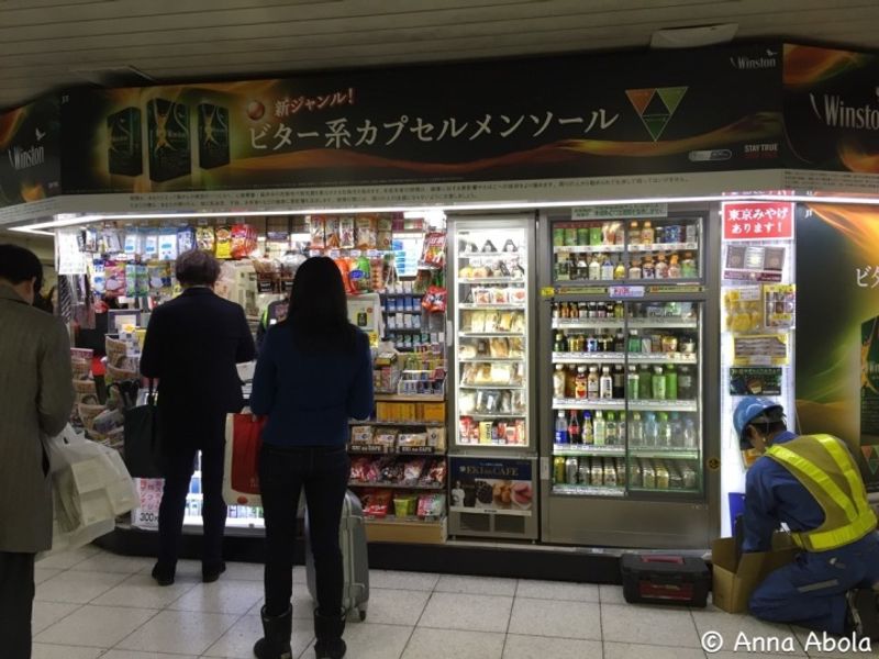 10 Ways to Save Money in Tokyo photo