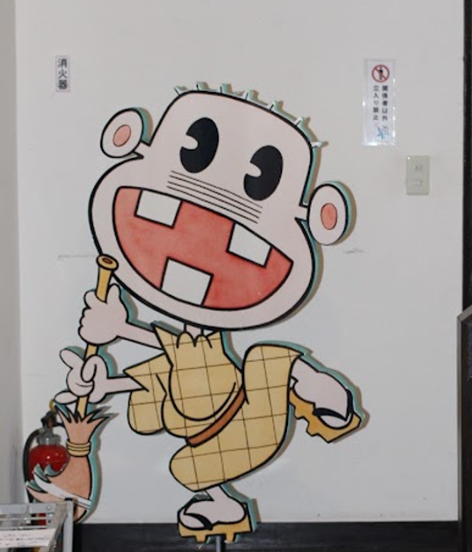 "Dajare" Japanese Pun Day photo