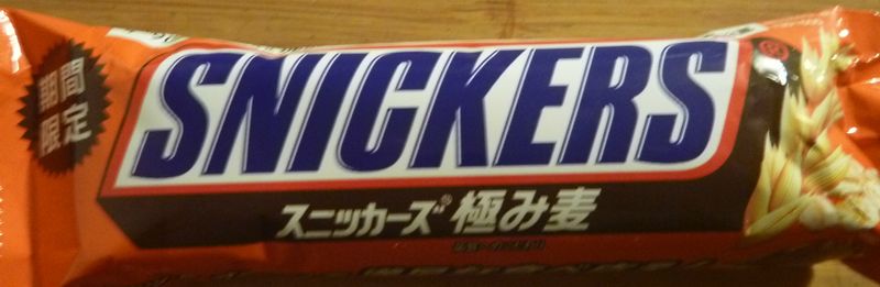 Limited Edition Snickers! photo
