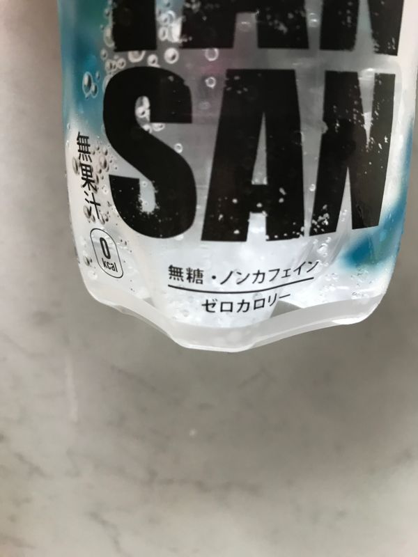 THE TAN SAN: Apple Mint Soda Water Review photo