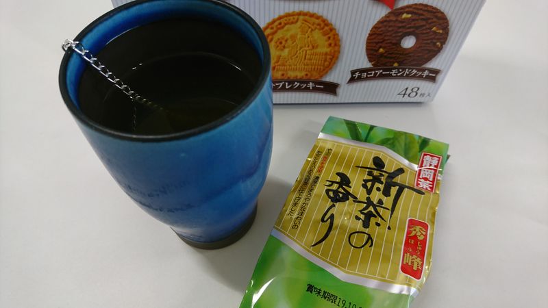 Colleagues Trying Shizuoka Green Tea photo