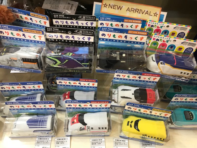Finding Souvenirs at a train station? It's possible (and awesome!) in Japan! photo