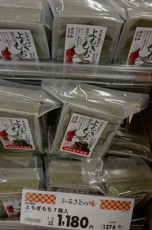 A favorite item has arrived! photo