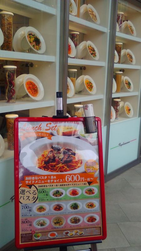 A day for the pasta named after Naples with no Naples connection photo