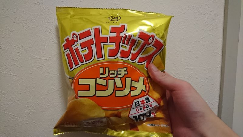 Koikeya's Consomme Potato Chips photo