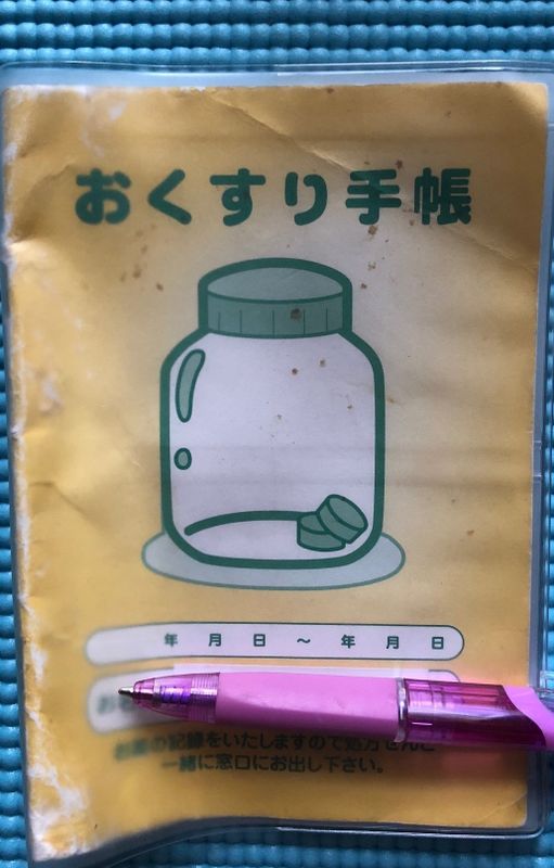 Prescription medicine in Japan photo