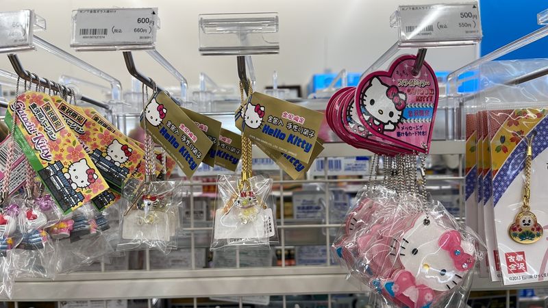 Hello Kitty Shopping Adventure Episode 4: Kanazawa photo