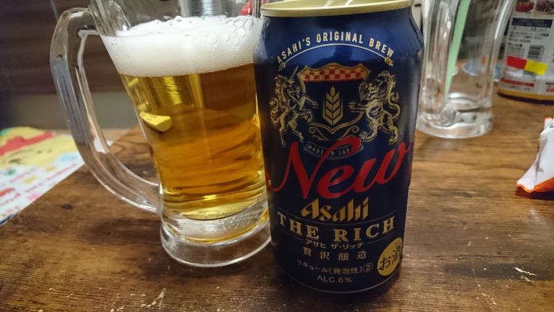 Cheap Drunk: The NEW Asahi The Rich photo