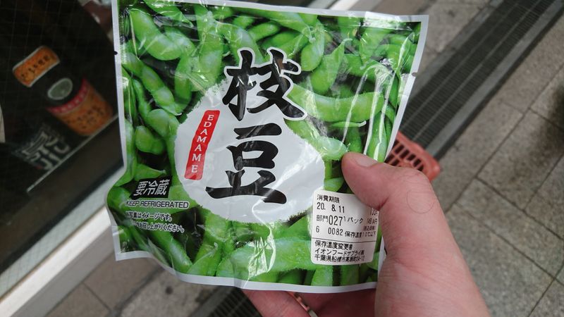 Эдамам на прогулке photo