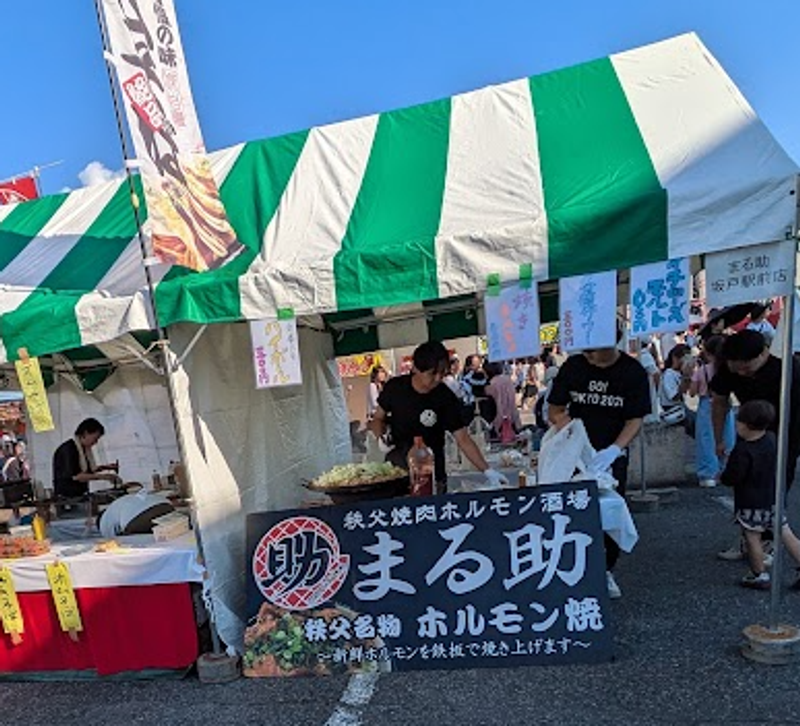 Japanese Festival Food: Horumon-yaki (Grilled Offal) photo