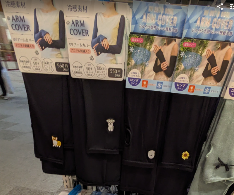 Why black arm covers are so popular in Japan photo