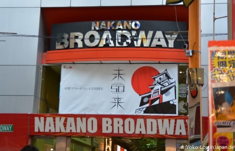 Nakano Broadway – the New Paradise for Otaku
 photo