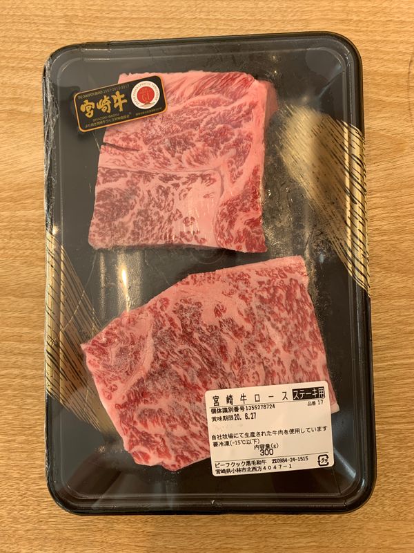 Kobayashi Wagyu Steak: Sous Vide vs. Cast Iron photo