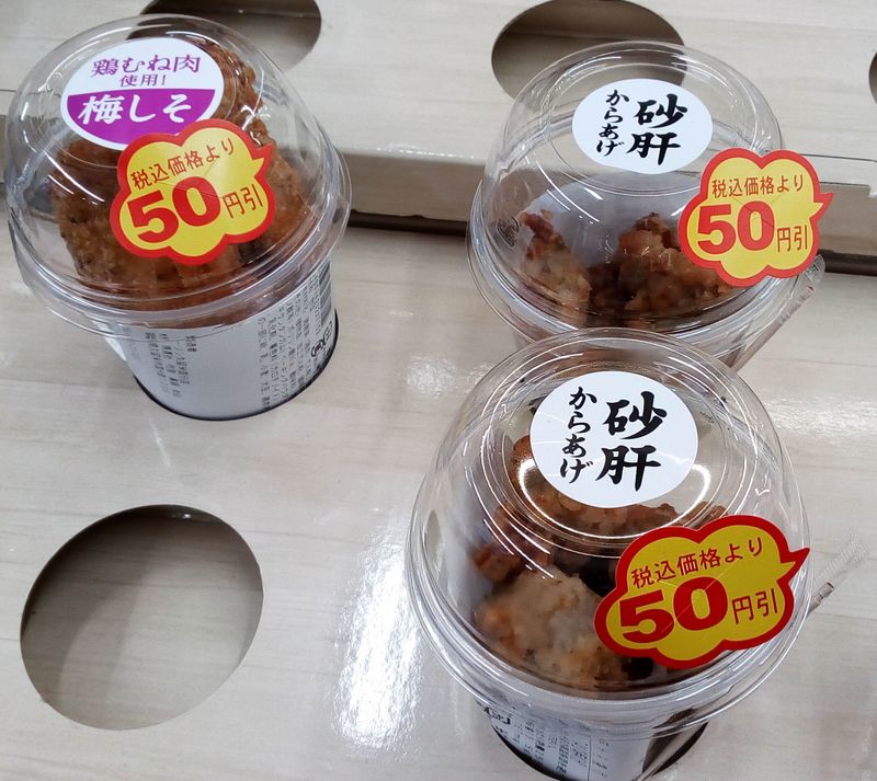 Lawson Discounted Products photo