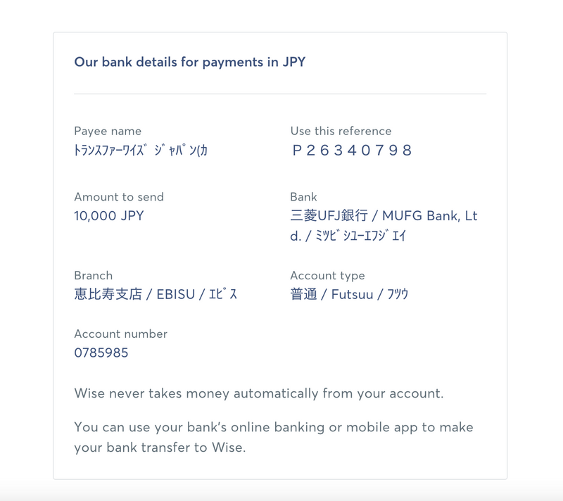 How to Send Money from Japan to Another Country via Japan Post and Wise (TransferWise) photo