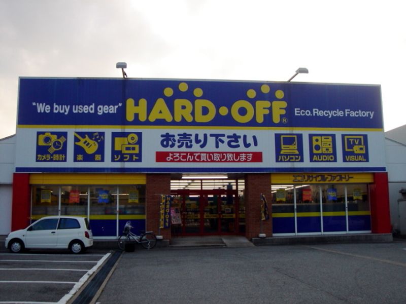 Japan's "off" stores - and how they are super helpful! photo