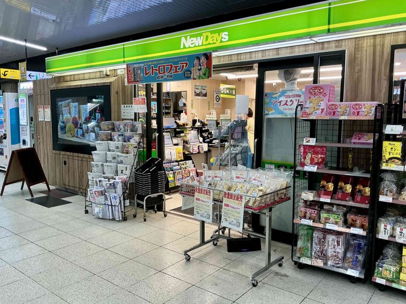 NewDays kiosk retro fair until the end of September photo