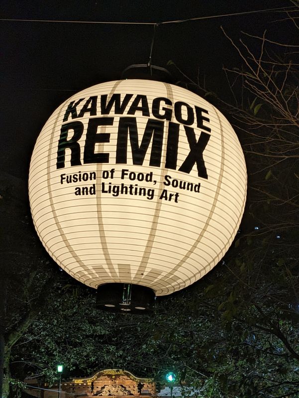 Autumn traditions - Kawagoe Remix photo