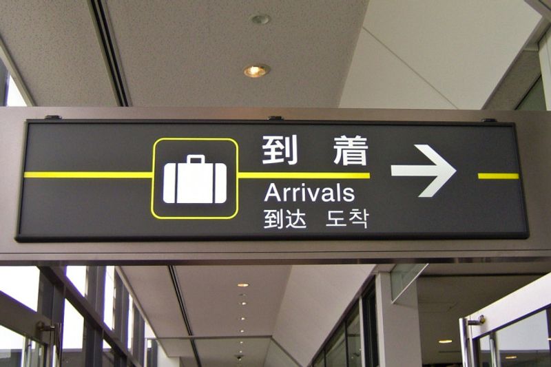 Foreigners entering Japan to be checked against database of international terrorists photo