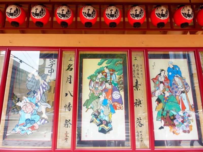 Sample the Cultural High of Kabuki photo