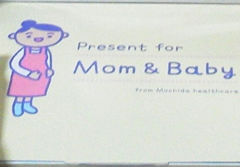 Pregnancy is ten months long in Japan! photo