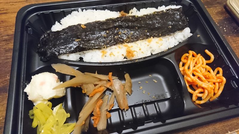 Volume Nori Bento - It Kicks Ass! photo
