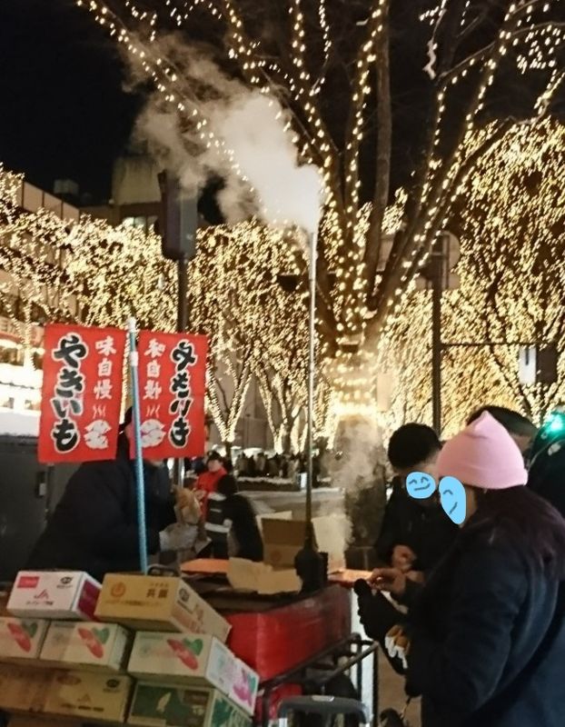 Sendai Lights and Sweet Potato photo