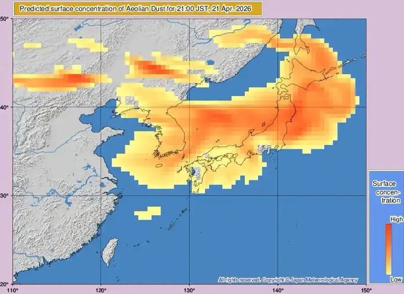 A dusty couple of days in store for the Kanto Plain photo