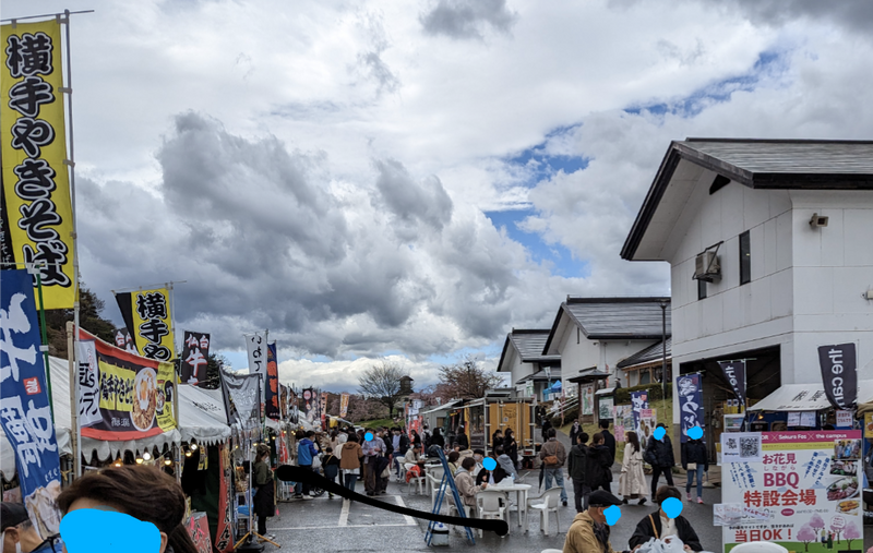 Family Fun at Kitakami Sakura Festival photo
