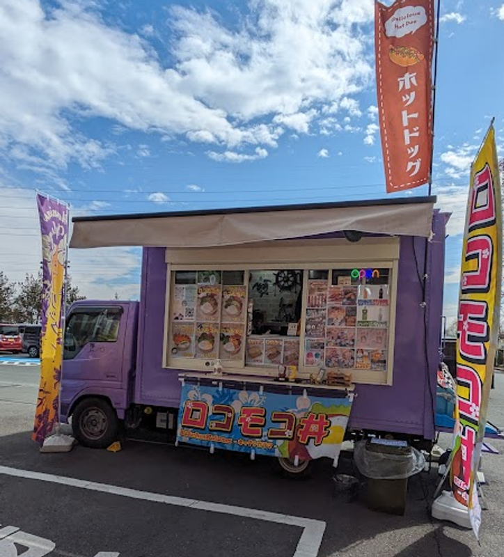 Finding food trucks online photo