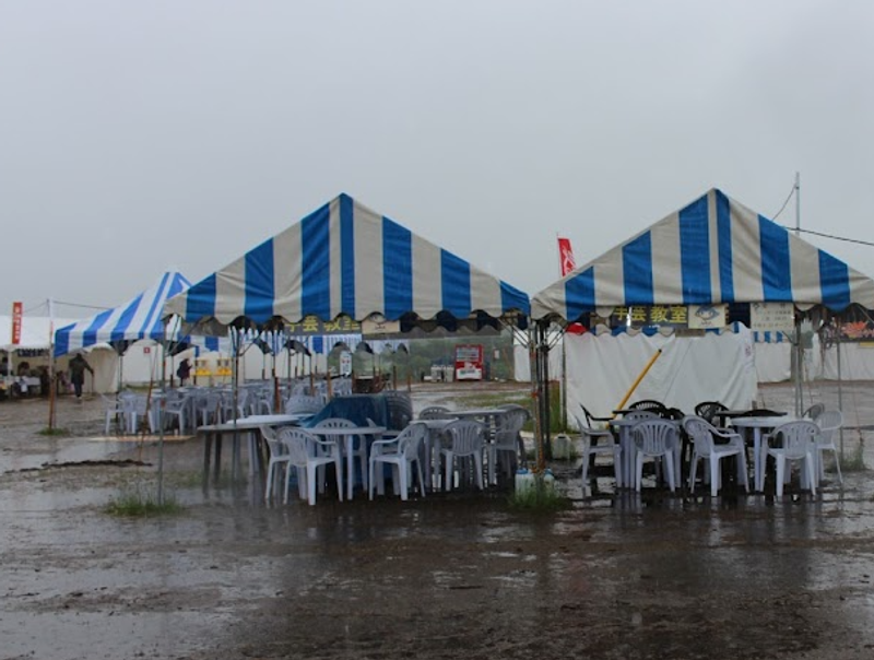 Typhoon Puts a Dampener on Silver Week photo