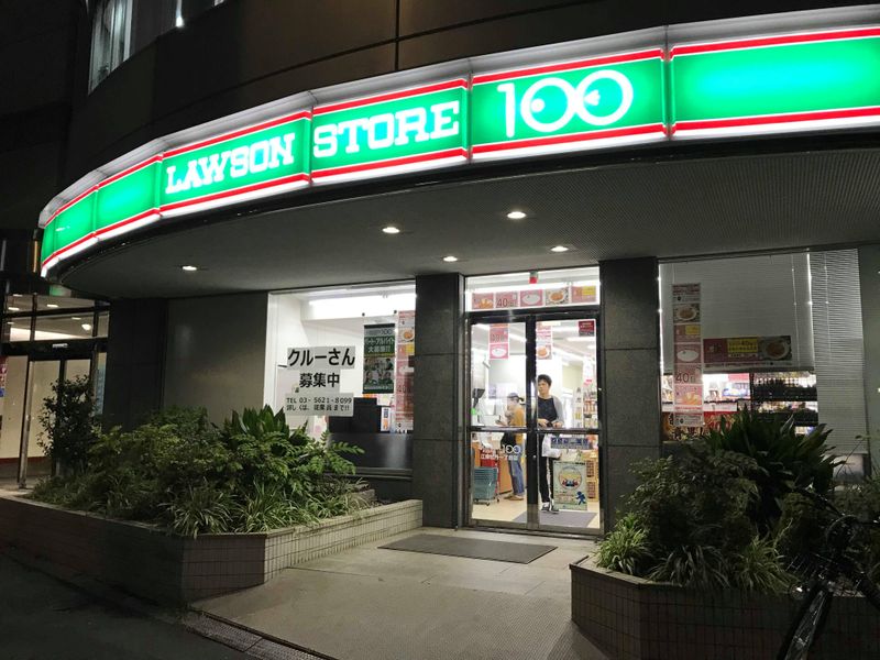 100 Yen Lawson burger photo