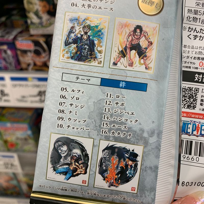 Bandai Shikishi ART - One Piece photo