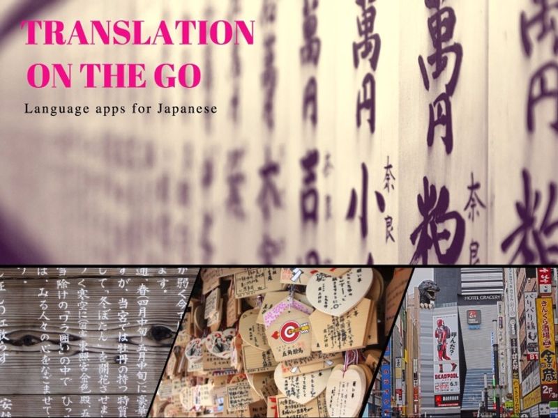 ภาษาญี่ปุ่น: แอปพลิเคชันแปลภาษาเพื่อช่วยคุณในญี่ปุ่น photo