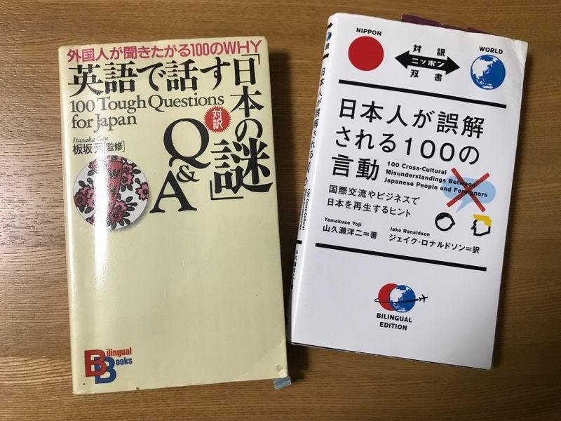 Teaching business English in Japan: Some insights photo