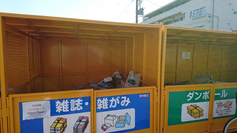 Recycling stations in my area photo