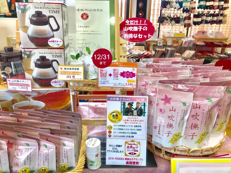 Can't make it to Shizuoka? Three spots to get Shizuoka green tea online photo