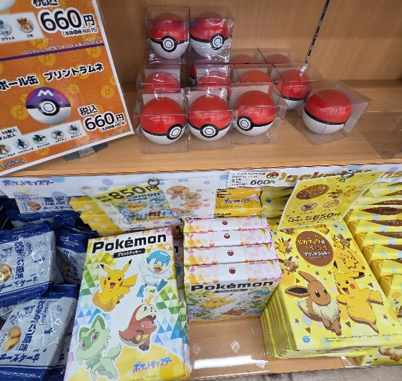 A Fully Loaded Stop for the Pokémon 30th Anniversary Stamp Rally photo