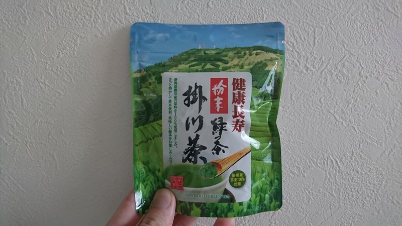 Powdered Shizuoka Green Tea from a Shoutengai Tea Shop photo