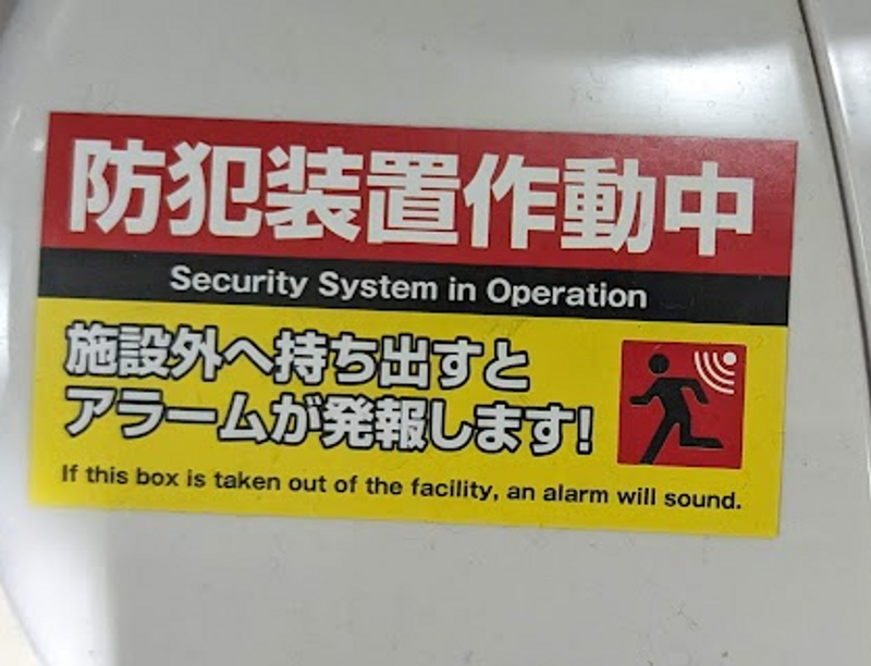 A monthly crime prevention day photo