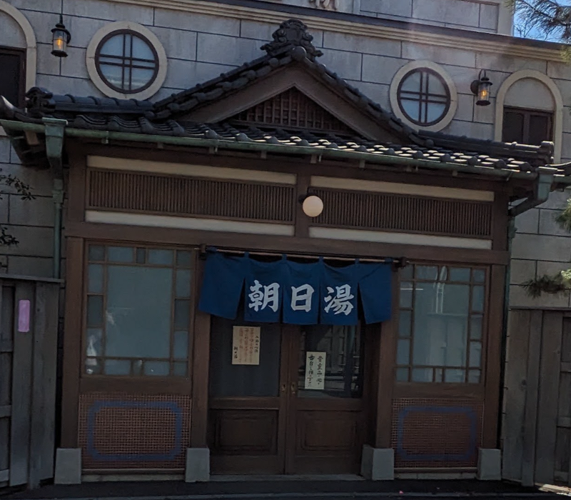 Celebrating Japan's public bathhouses photo