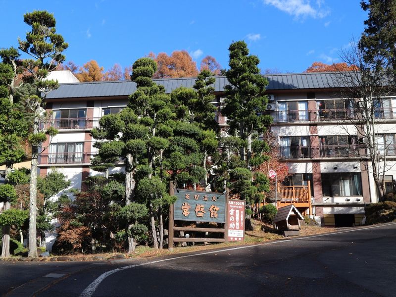 旅館のプライベートケーブルカーでは、雄大な山頂温泉、長野 photo
